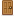  дверь значок 