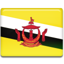  Бруней флаг 