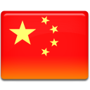  China Flag 