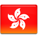  Hong Kong Flag 