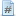  blue document number icon 