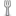  cutlery fork icon 
